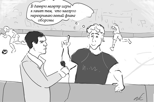 Обзор Трибуны
